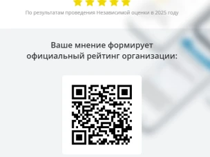 Оценка качества условий осуществления образовательной деятельности